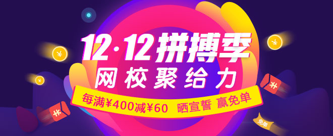 點擊圖片參與免單活動