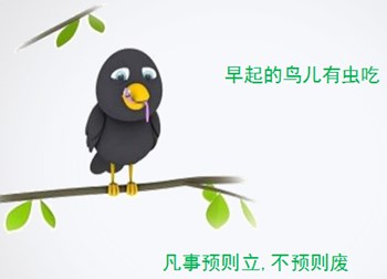 決定報考高會了 年前需要做足哪些功課？