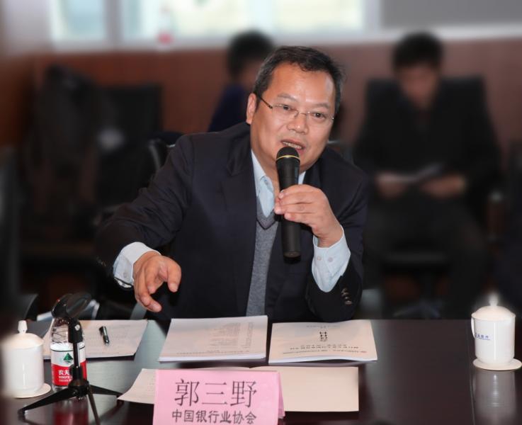 銀行從業資格考試,銀行從業