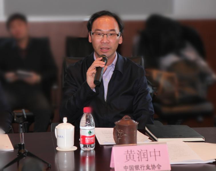 銀行從業資格考試,銀行從業
