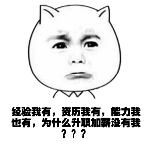 經驗豐富 升職加薪卻與我無關？原來差了中級證書！