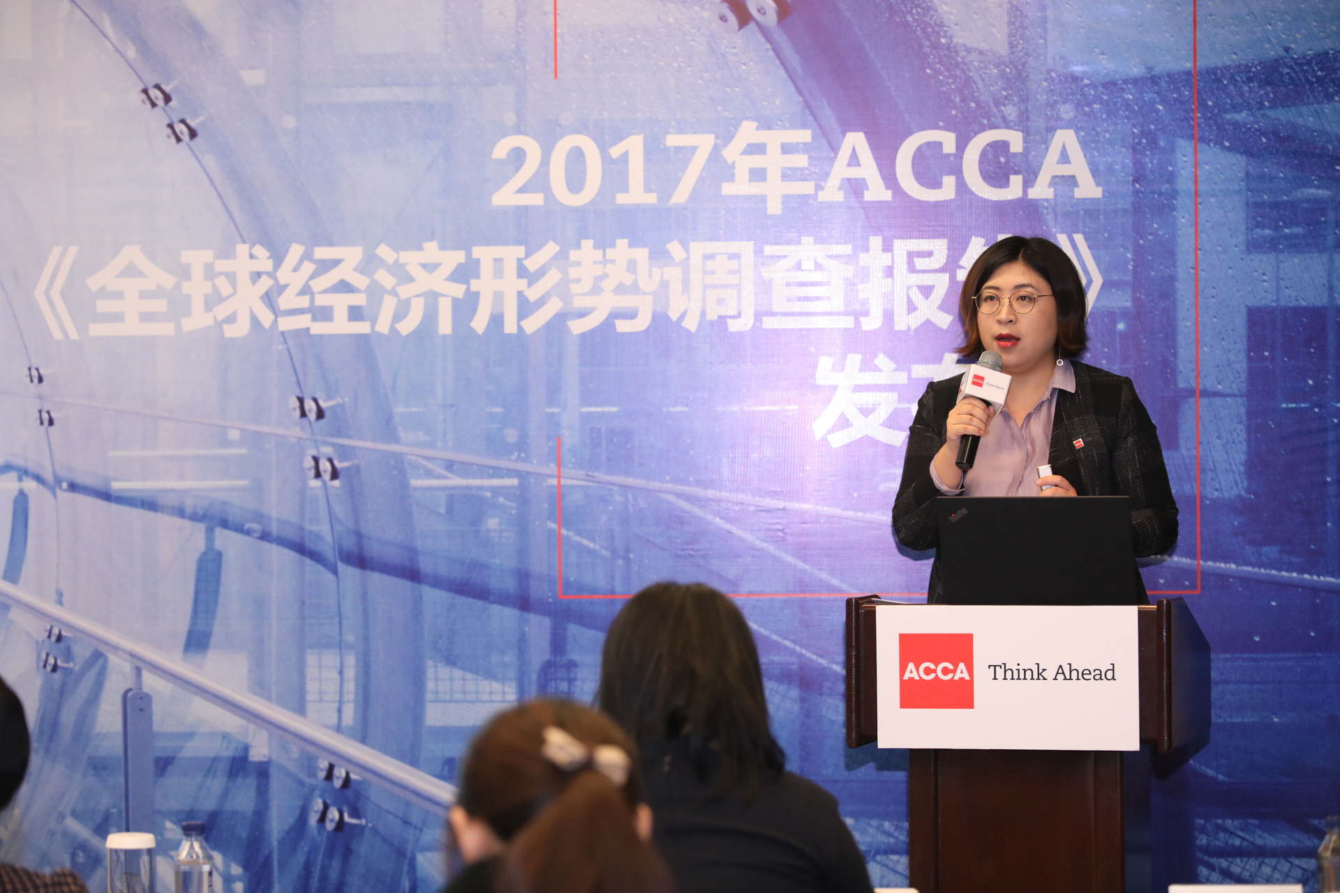ACCA 報告：中國商業信心創歷史新高