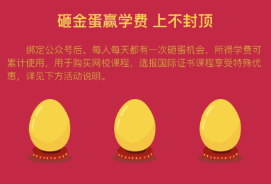 元旦不想學習？玩手機的新姿勢在這里 分分鐘賺錢