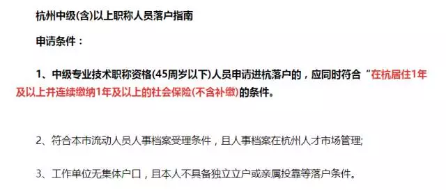 中級證書的好處遠不止升職加薪！津貼補助、房改優惠、落戶...