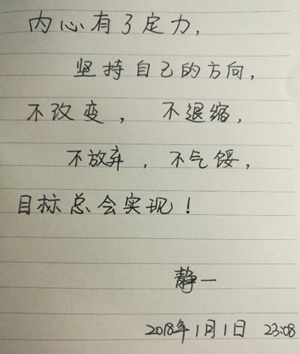 您的班主任已上線 并且發(fā)了一條表揚(yáng)15班班長的朋友圈