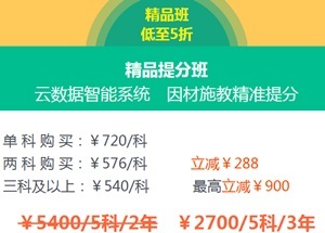 2018稅務師好課低至3折