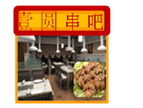 所有者權益
