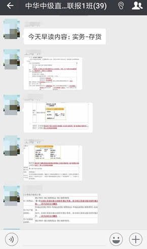 考中級會計職稱一定要忍受寂寞？NO，我們不一樣！