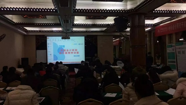 這樣的中級會計職稱課程你體驗過嗎？很燃！