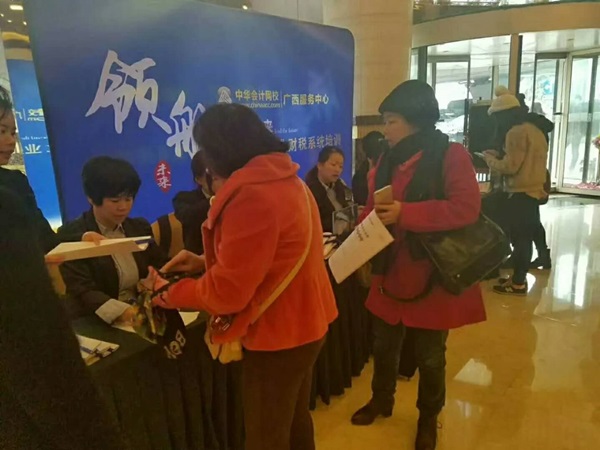 南寧中級面授公開課簽到臺排起了長龍 這個課程如此火爆？