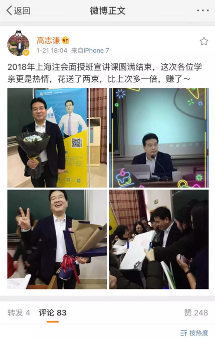 正保會計網校注冊會計師面授班