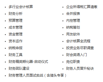 相比證書 實操能力領導更看重！定制晉升班助你證書實操一體實現