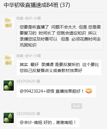 你的蛙兒子還沒回家？怕不是在直播班學習上癮了吧