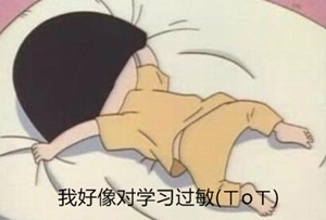 備考中級(jí)會(huì)計(jì)職稱 怎樣擁有一學(xué)就是十幾個(gè)小時(shí)的精力？