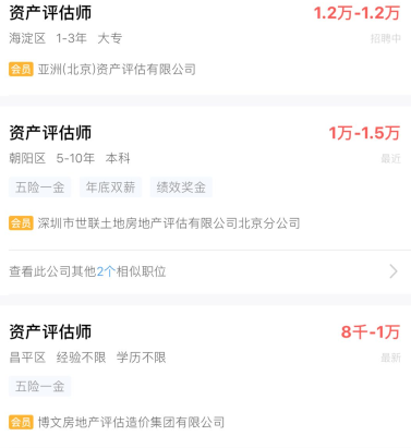 2018年資產評估時代已經到來
