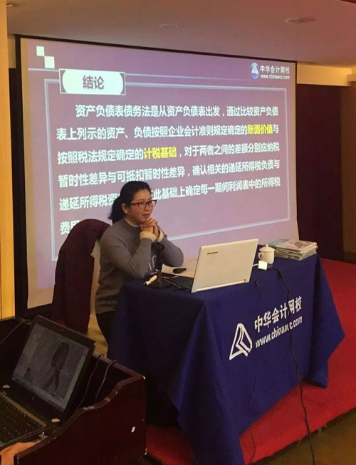 美女老師面對(duì)面講中級(jí)會(huì)計(jì)職稱 你舍得“溜號(hào)兒”不學(xué)習(xí)？