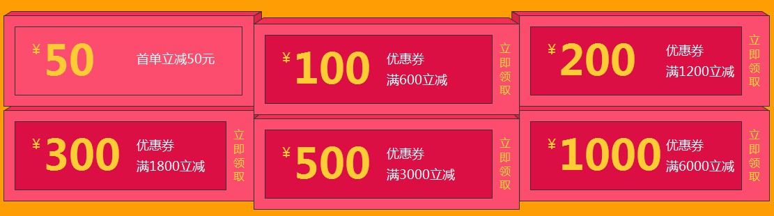 1.8億學費放送 購中級會計職稱輔導課程最高減千元