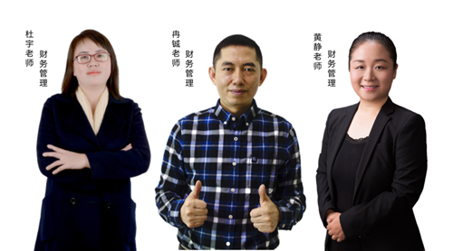 說好2018年過中級會計(jì)職稱 他們卻比你先行一步！