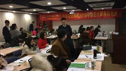 2018中級備考搶占先機 你與別人的差距到底有多大！