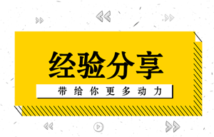 別找借口說自己零基礎考不過 人家零基礎一次性就過了中級！