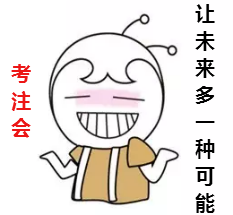 遼寧省2018年注冊會計師報名考區聯系方式