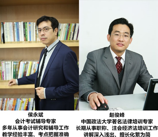 2018年中級會計職稱新課已開通 按照新教材劃出新考點！