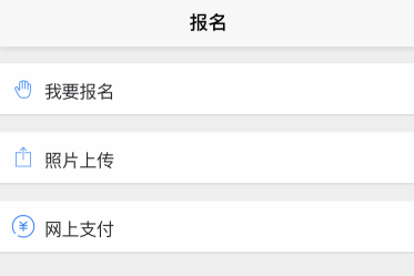 山東煙臺(tái)2018年注冊(cè)會(huì)計(jì)師報(bào)名要求工作經(jīng)驗(yàn)嗎 入口在哪