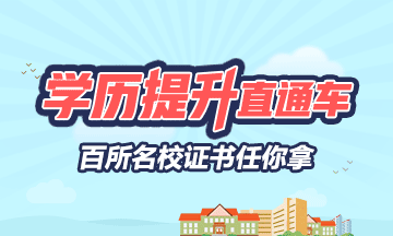 云南省2018年初級會計職稱考試準考證的打印時間