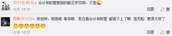 中級錄課進(jìn)度來了！高志謙長期股權(quán)投資已錄完 侯永斌五月末結(jié)課...