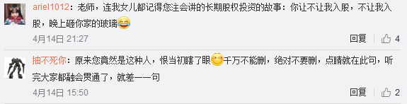 中級錄課進(jìn)度來了！高志謙長期股權(quán)投資已錄完 侯永斌五月末結(jié)課...