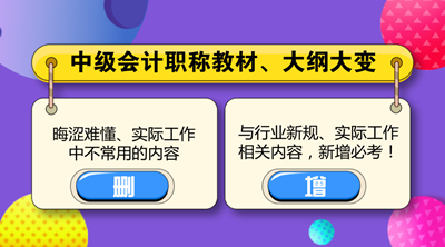 2018年中級會計職稱考試難度如何？考生表示“任重道遠(yuǎn)”