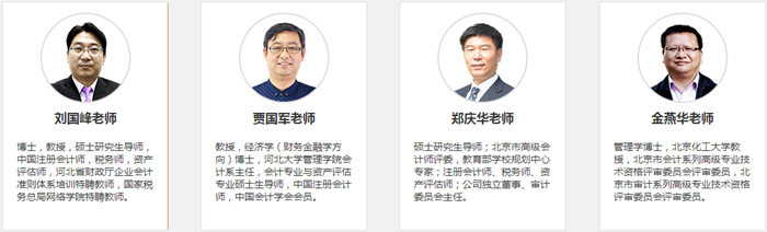 網(wǎng)校全新推出2018高會(huì)面授班+模擬機(jī)考 等你來(lái)約！