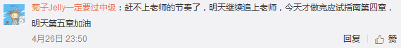 中級財管基礎班課程4月末將全部更新 5月正式開始刷題！