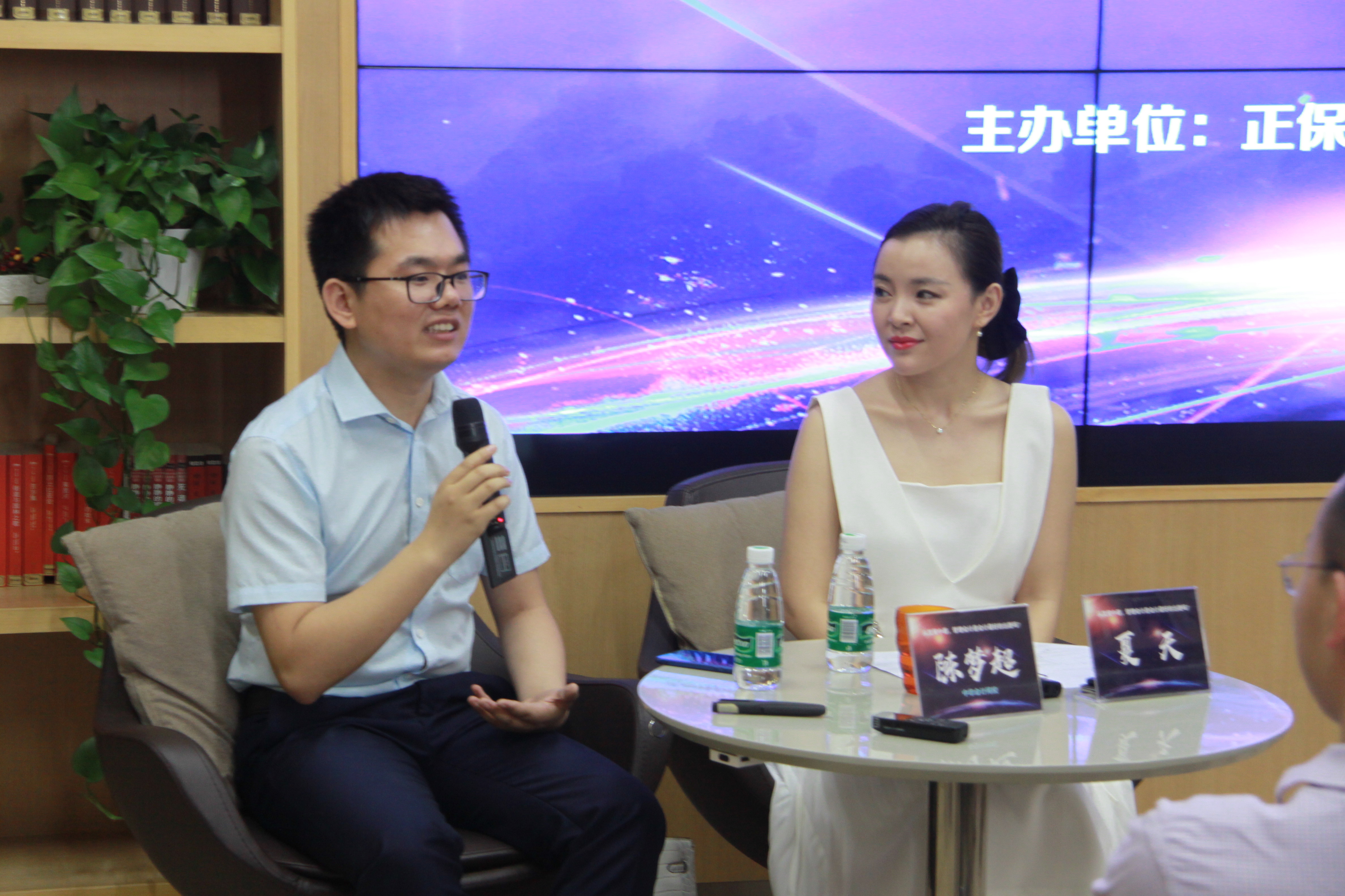 IMA亞太總監、名企CFO：管理會計高端沙龍成功舉辦 