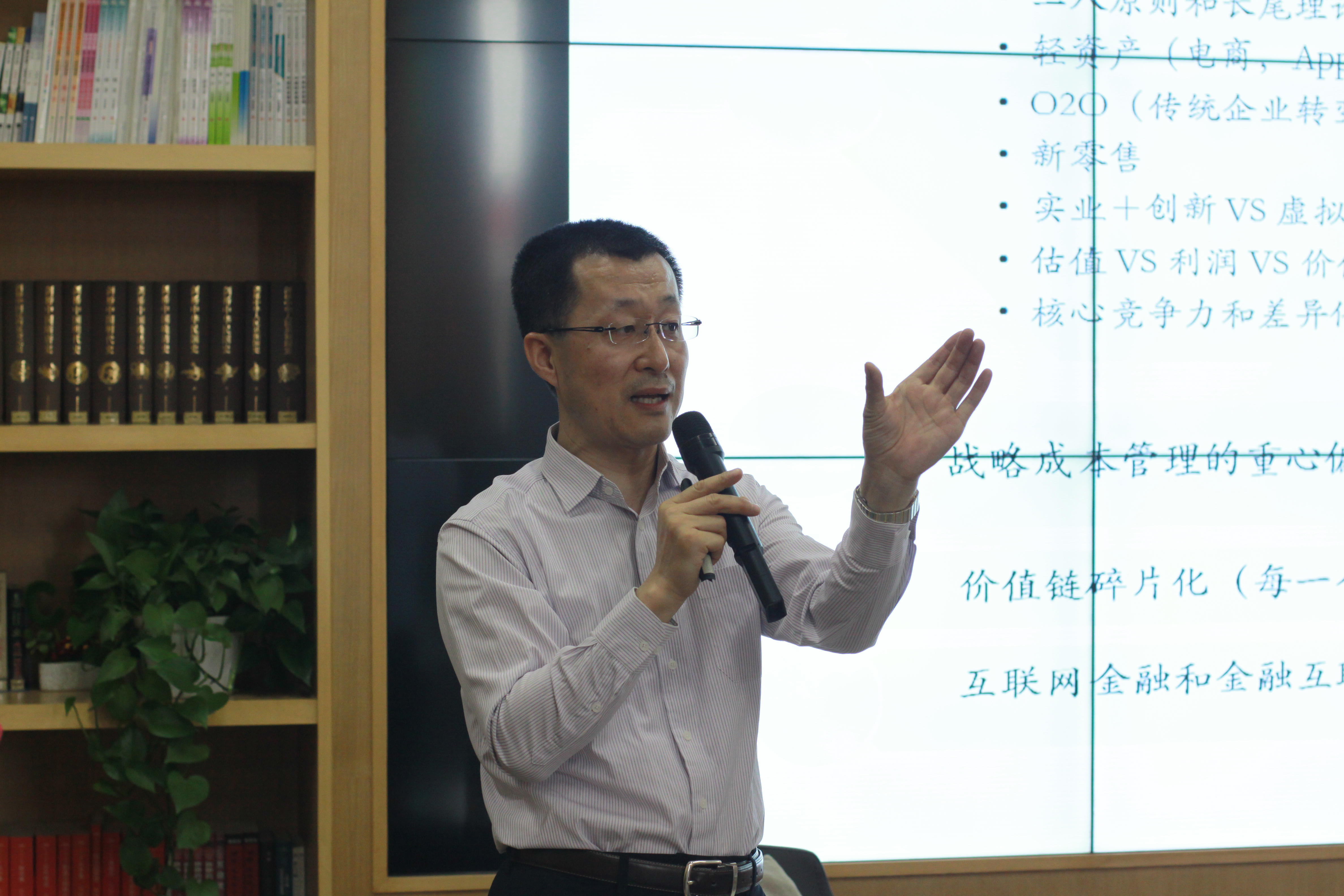 IMA亞太總監、名企CFO：管理會計高端沙龍成功舉辦 