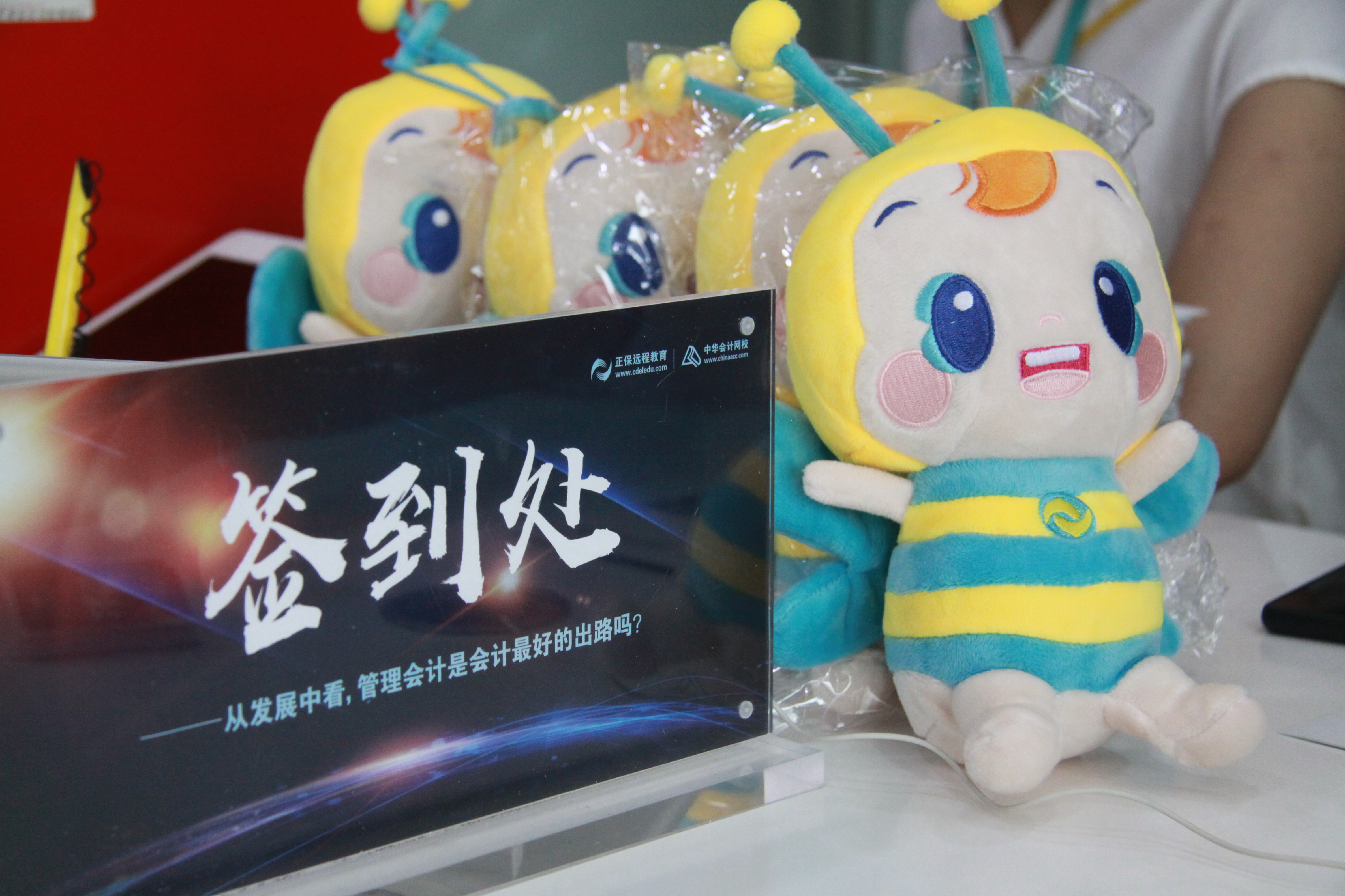 IMA亞太總監、名企CFO：管理會計高端沙龍成功舉辦 