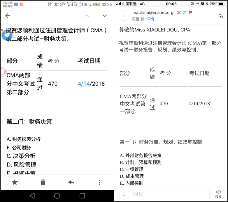 CMA考試成績今日公布，網(wǎng)校學(xué)員喜報頻傳
