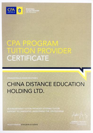 網校榮獲CPA Australia中國授權網絡培訓資質