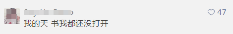 留言來自“正保會計網校中級會計職稱”微信公眾號