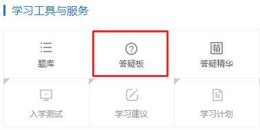 2018審計(jì)師報(bào)名過后 如何進(jìn)入備考狀態(tài)？