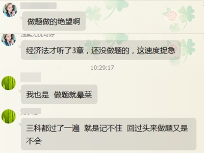 備考中級會計職稱聽課聽懂了 而一做題就錯！必須得報班學習了
