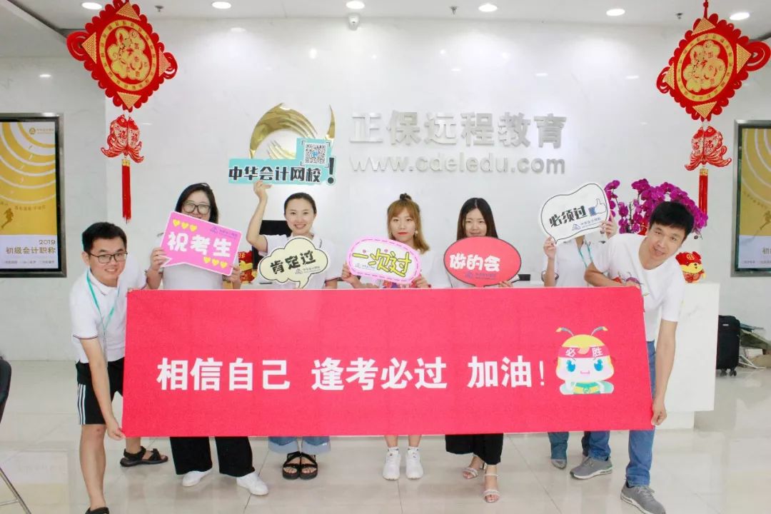CMA注意事項提醒+送考小分隊：你不是一個人在戰斗！