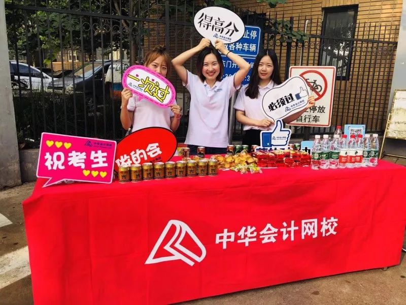 為CMA考生解決考前問題，盡在網校送考小分隊