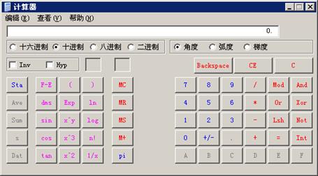 資產評估師機考練習系列8