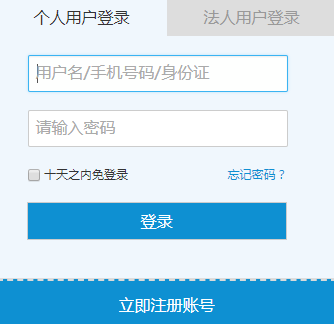 浙江高級經濟師成績查詢鏈接
