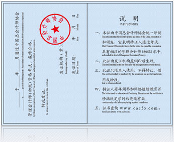 財務人翻身就靠它了！