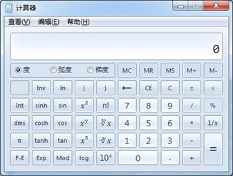 2018年全國會計專業技術高級資格無紙化考試操作說明
