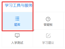押試題？2018年中級(jí)預(yù)測(cè)卷已開通 趕緊做一下！