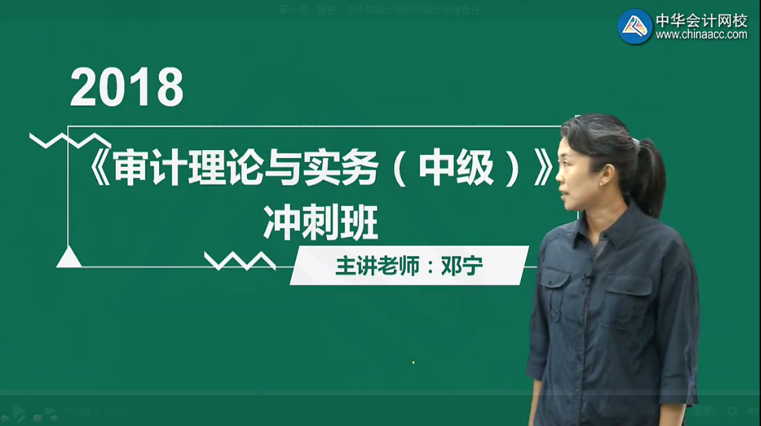 2018年資產(chǎn)評估師考試《資產(chǎn)評估相關知識》刷題串講