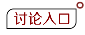 2018年資產評估師考試各科目考后討論匯總
